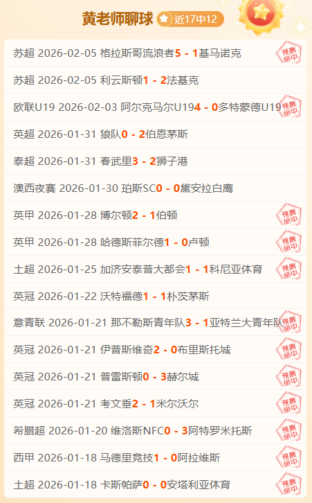 曼城,逆转胜莱斯,特城,C7娱乐集团,C7,YULE游戏,C7,YULE集团,游戏系统商,C7,YULE官网,C7,YULE