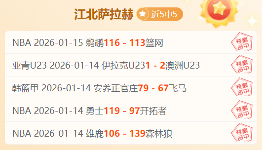 曼城,逆转胜莱斯,特城,C7娱乐集团,C7,YULE游戏,C7,YULE集团,游戏系统商,C7,YULE官网,C7,YULE