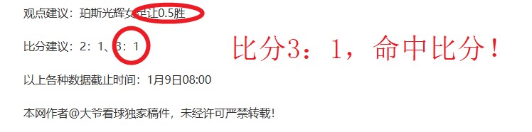 多特客场零,封柏林赫塔,罗伊斯伤退,C7娱乐集团,C7,YULE游戏,C7,YULE集团,游戏系统商,C7,YULE官网,C7,YULE