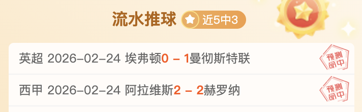 德甲对决,法鹰客场与,狼堡战平,C7娱乐集团,C7,YULE游戏,C7,YULE集团,游戏系统商,C7,YULE官网,C7,YULE