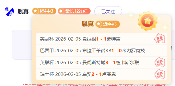 重磅揭秘,雄鹿突然反,年度最惊爆,C7娱乐集团,C7,YULE游戏,C7,YULE集团,游戏系统商,C7,YULE官网,C7,YULE