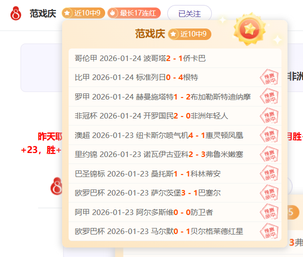 李磊豪情满,誓夺每场零,目标重返亚,C7娱乐集团,C7,YULE游戏,C7,YULE集团,游戏系统商,C7,YULE官网,C7,YULE