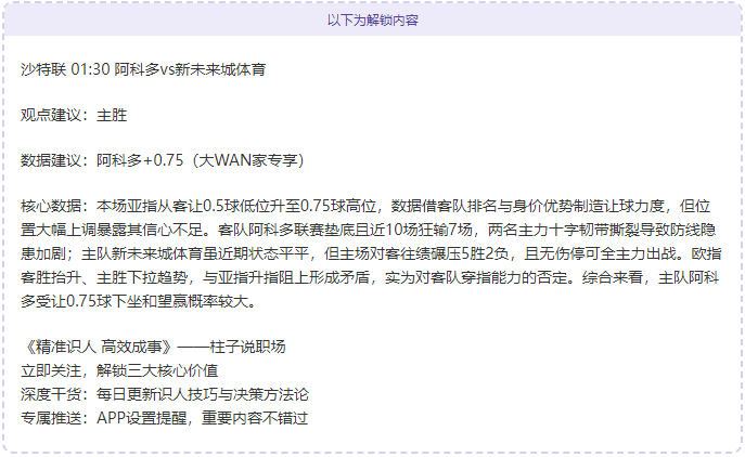 大乐透期号,专家推荐,三十四轮强,C7娱乐集团,C7,YULE游戏,C7,YULE集团,游戏系统商,C7,YULE官网,C7,YULE