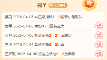 休战浓眉心,系篮球,赛季末坚持,C7娱乐集团,C7,YULE游戏,C7,YULE集团,游戏系统商,C7,YULE官网,C7,YULE