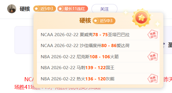大乐透期号,专家推荐,主队体能分,C7娱乐集团,C7,YULE游戏,C7,YULE集团,游戏系统商,C7,YULE官网,C7,YULE