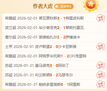 欧篮附加赛,帕纳辛,摩纳哥,C7娱乐集团,C7,YULE游戏,C7,YULE集团,游戏系统商,C7,YULE官网,C7,YULE