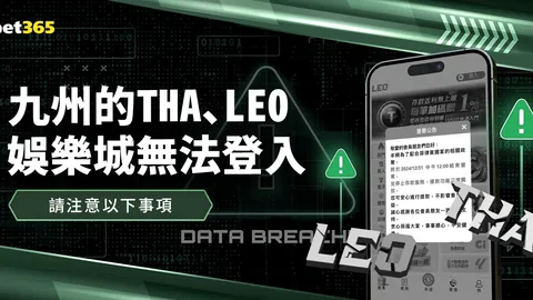 赫罗那击败巴利亚多利德，西甲关键对决结束