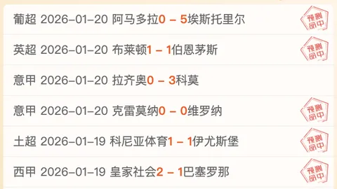 朱辰杰面部骨折，恐影响其参加后续比赛