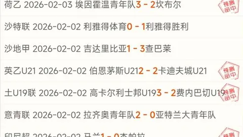 姆巴佩领跑夏季转会榜，约罗紧随其后位列第三