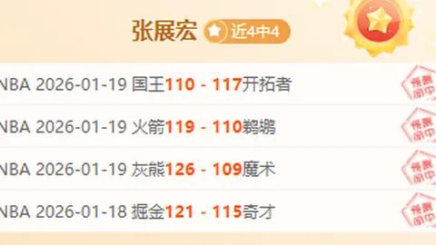 “迪马尔科强调：全力备战米兰德比，心态平和至关重要”