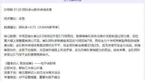 大乐透期号专家推荐：三十四轮强强对话全胜分析