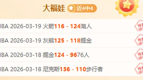 “鹏瑛搭档喜摘WTT多哈站男双冠军”