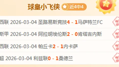 “晨曦初露，辽宁队好消息传来，杨鸣聚焦第三名争夺战”