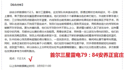 休战浓眉心系篮球，赛季末坚持重返战场！