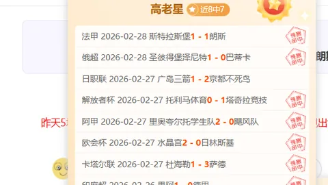 “全明星争霸：巴克利队挑战肯尼队，奥尼尔队对阵新锐冠军军”