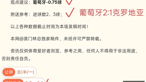 7娱乐 075438